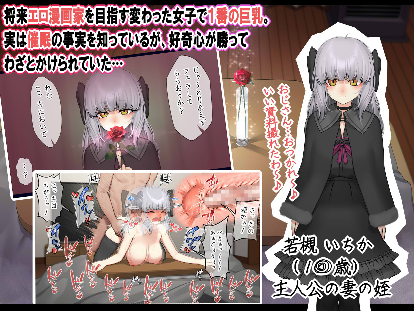 再婚妻と義娘とこたつ催淫正月挨拶で親戚一同ハメまくり催●元旦【エロ漫画】d_257214 | なのかえいち