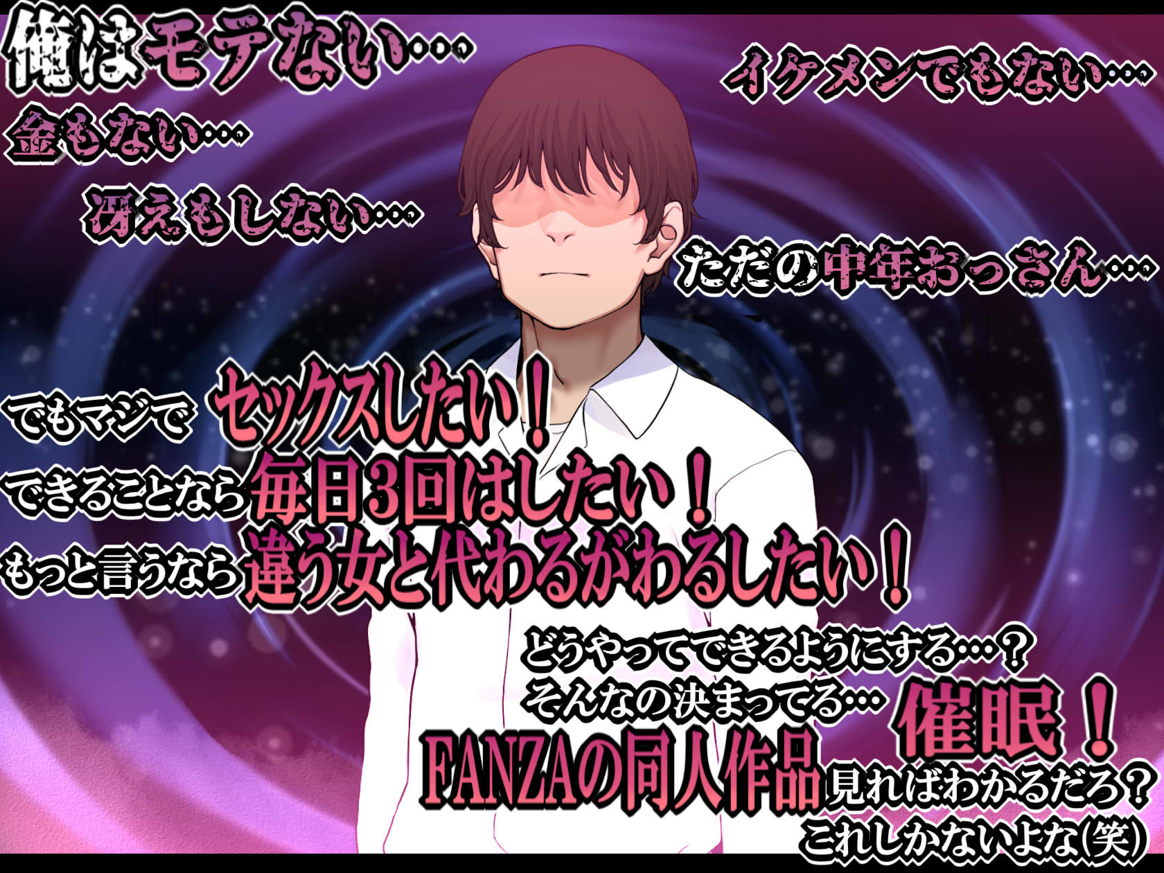再婚妻と義娘とこたつ催淫正月挨拶で親戚一同ハメまくり催●元旦【エロ漫画】d_257214 | なのかえいち