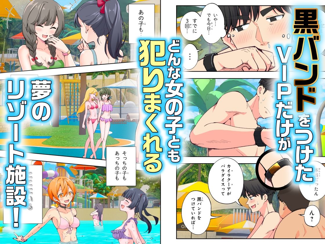 スパ・カイラクーア2【エロ漫画】d_417097 | かみか堂