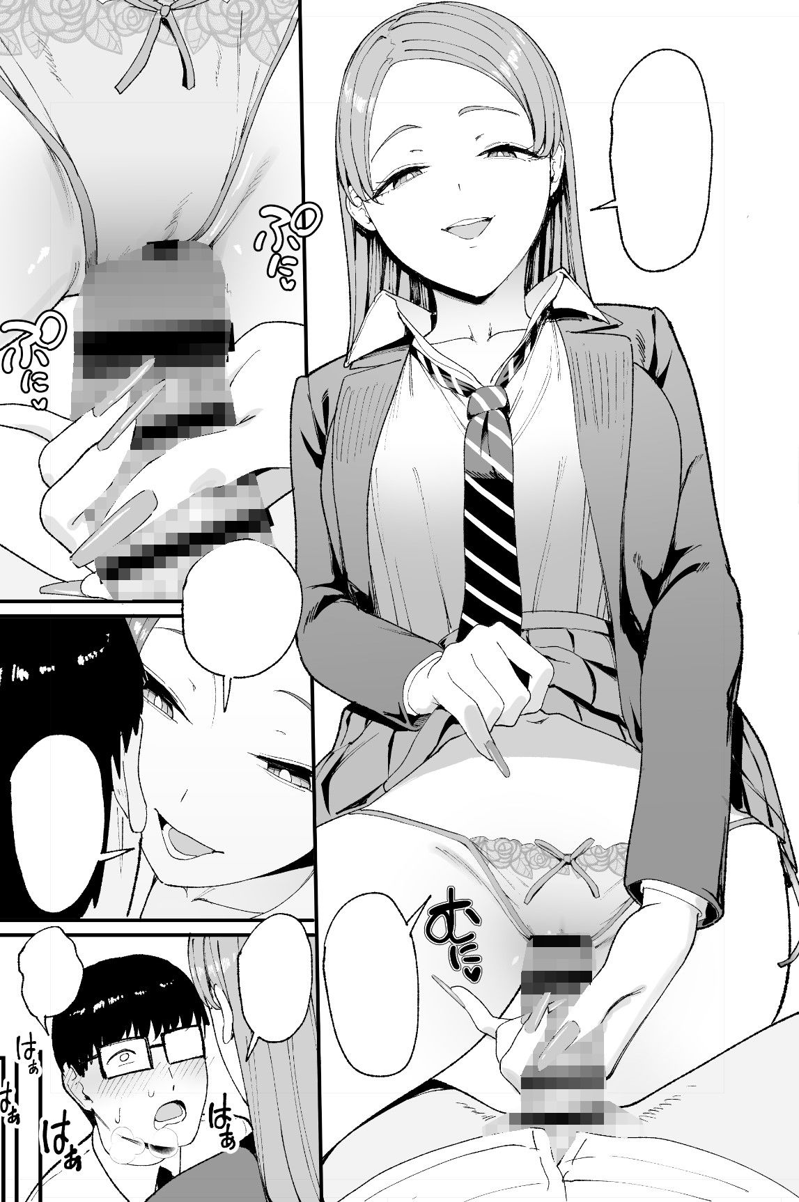 入り浸りギャルにま〇こ使わせて貰う話4【エロ漫画】d_505193 | 甘噛本舗