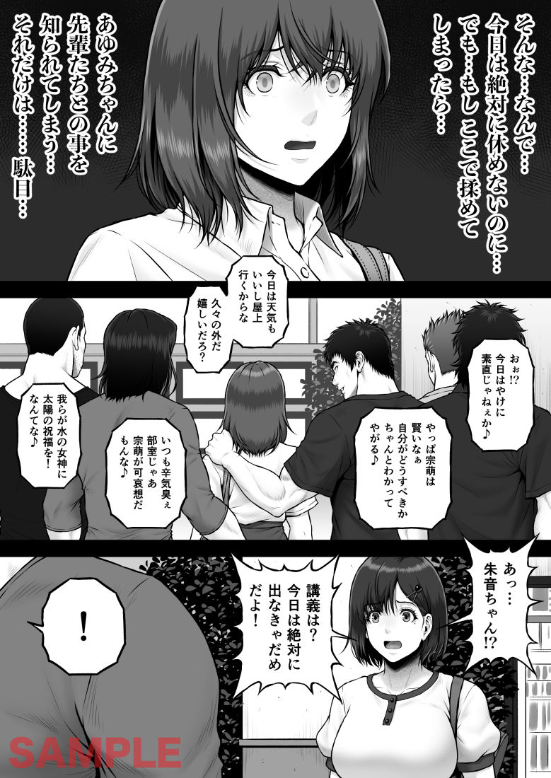 NIURA CRISIS〜ミックスアップ〜【エロ漫画】d_591666 | みしかるわーるど
