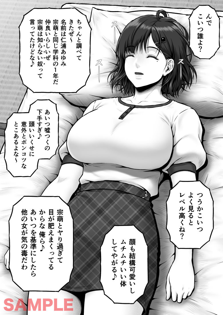 NIURA CRISIS〜ミックスアップ〜【エロ漫画】d_591666 | みしかるわーるど
