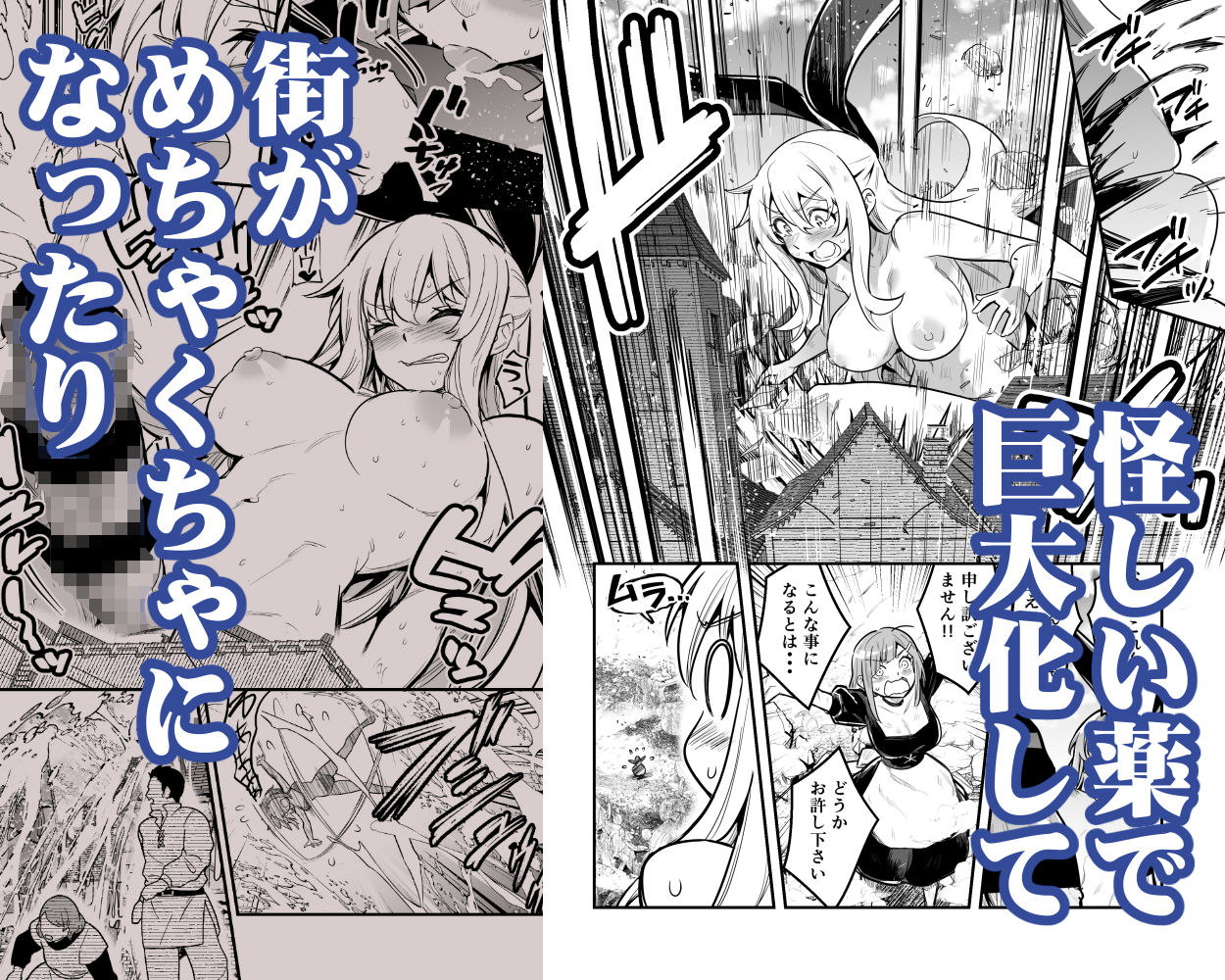 冒険者ちゃんとえっちな冒険5【エロ漫画】d_602164 | しぐれえび
