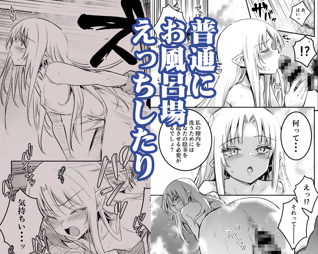 冒険者ちゃんとえっちな冒険5【エロ漫画】d_602164 | しぐれえび