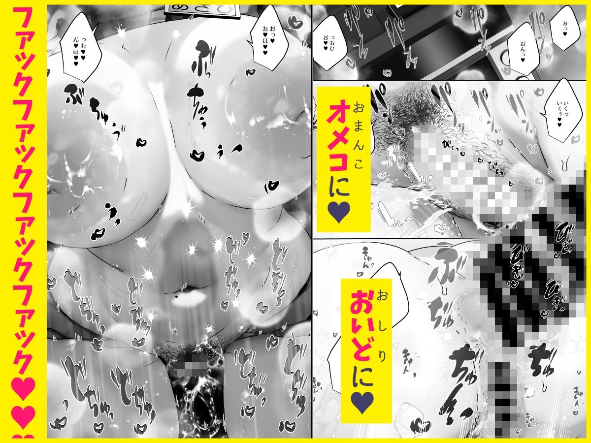 この店にはマン毛ギャルが働いてるらしい【エロ漫画】d_616173 | ここで乳首をひとつまみ