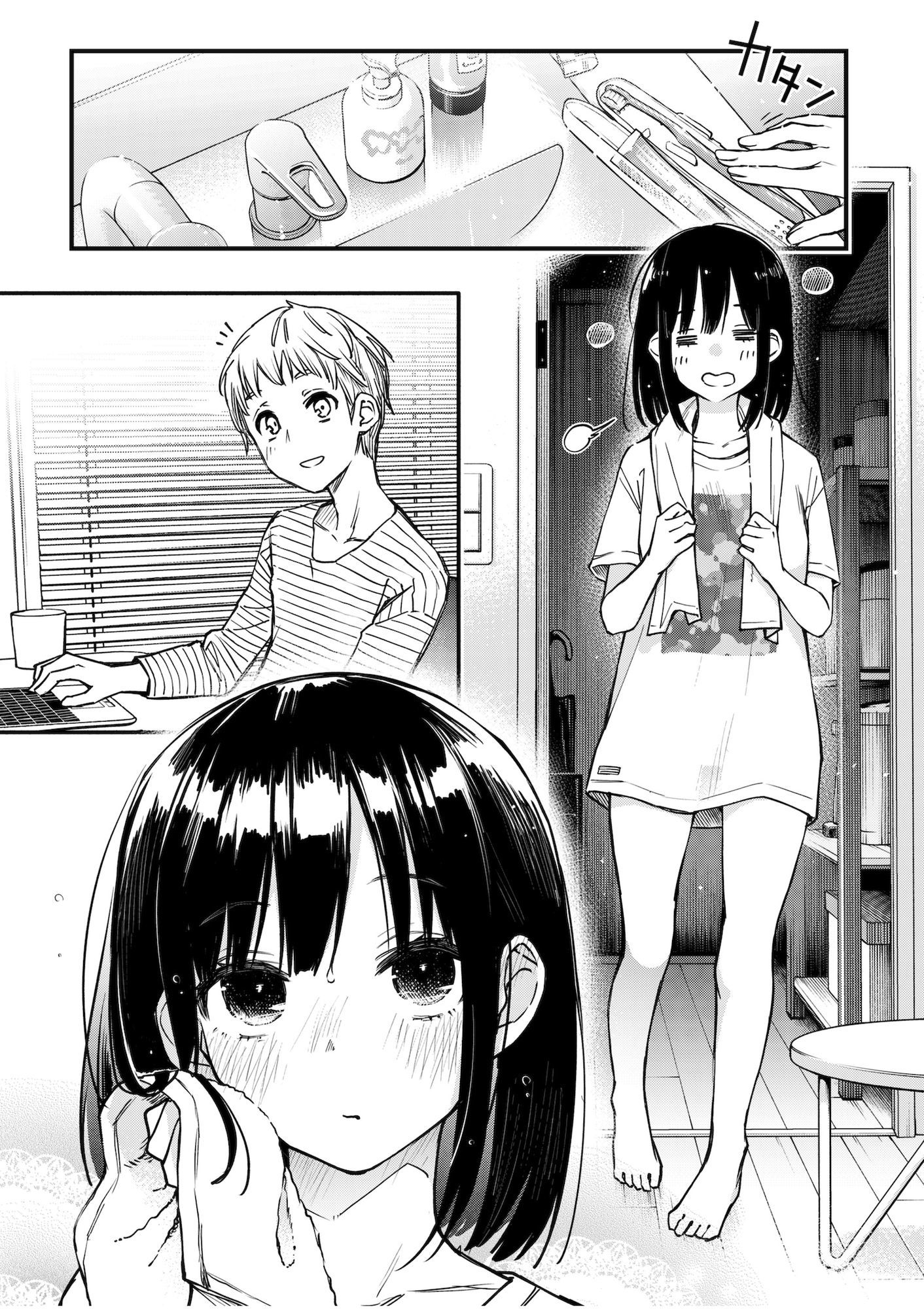 処女が童貞との初体験で目覚めちゃう話3.5【エロ漫画】d_621270 | どじろーブックス