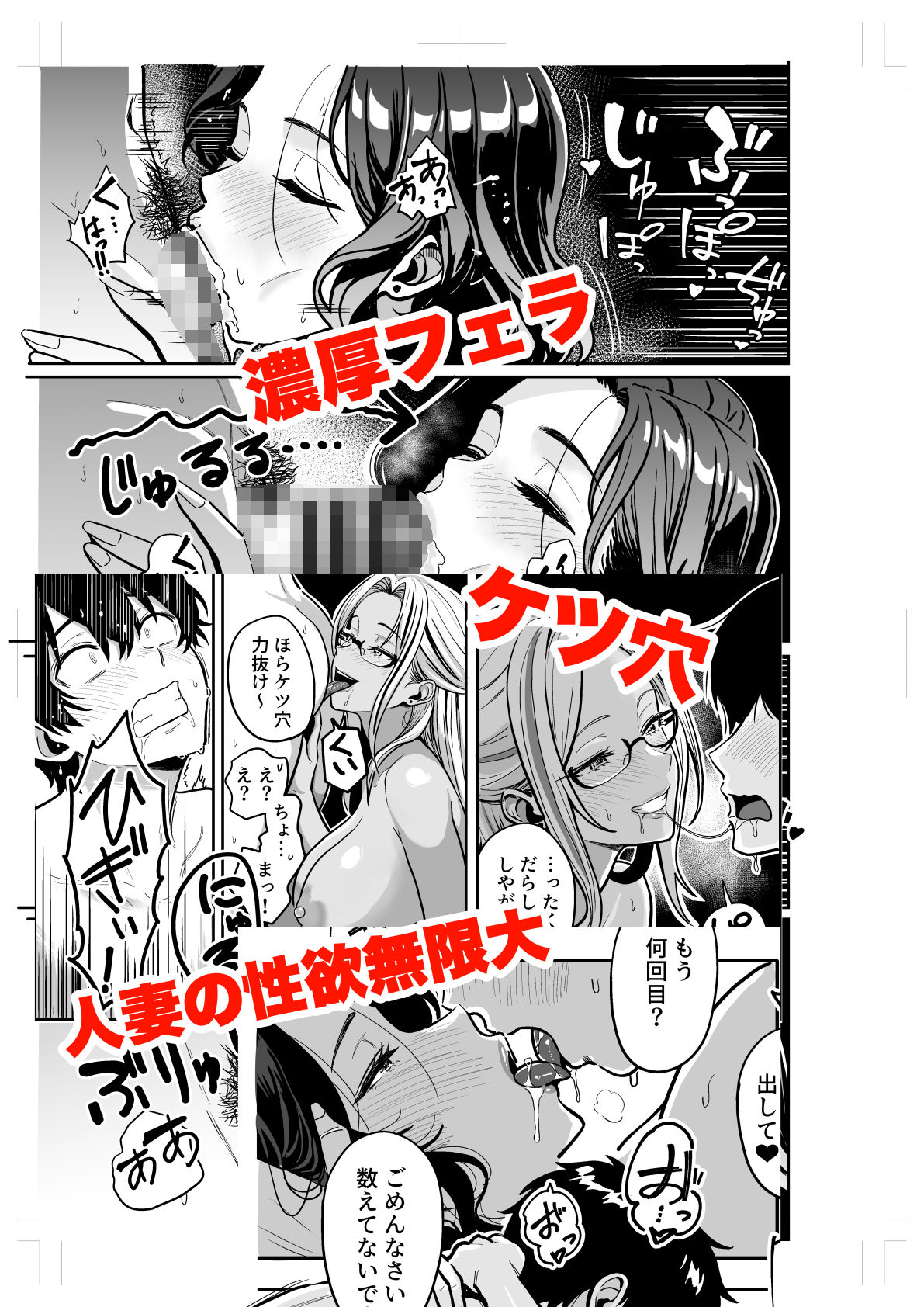 ギャルとめっちゃ生ハメ中出しえっちするハナシ #04【エロ漫画】d_634870 | 坂本商店(西沢みずき)