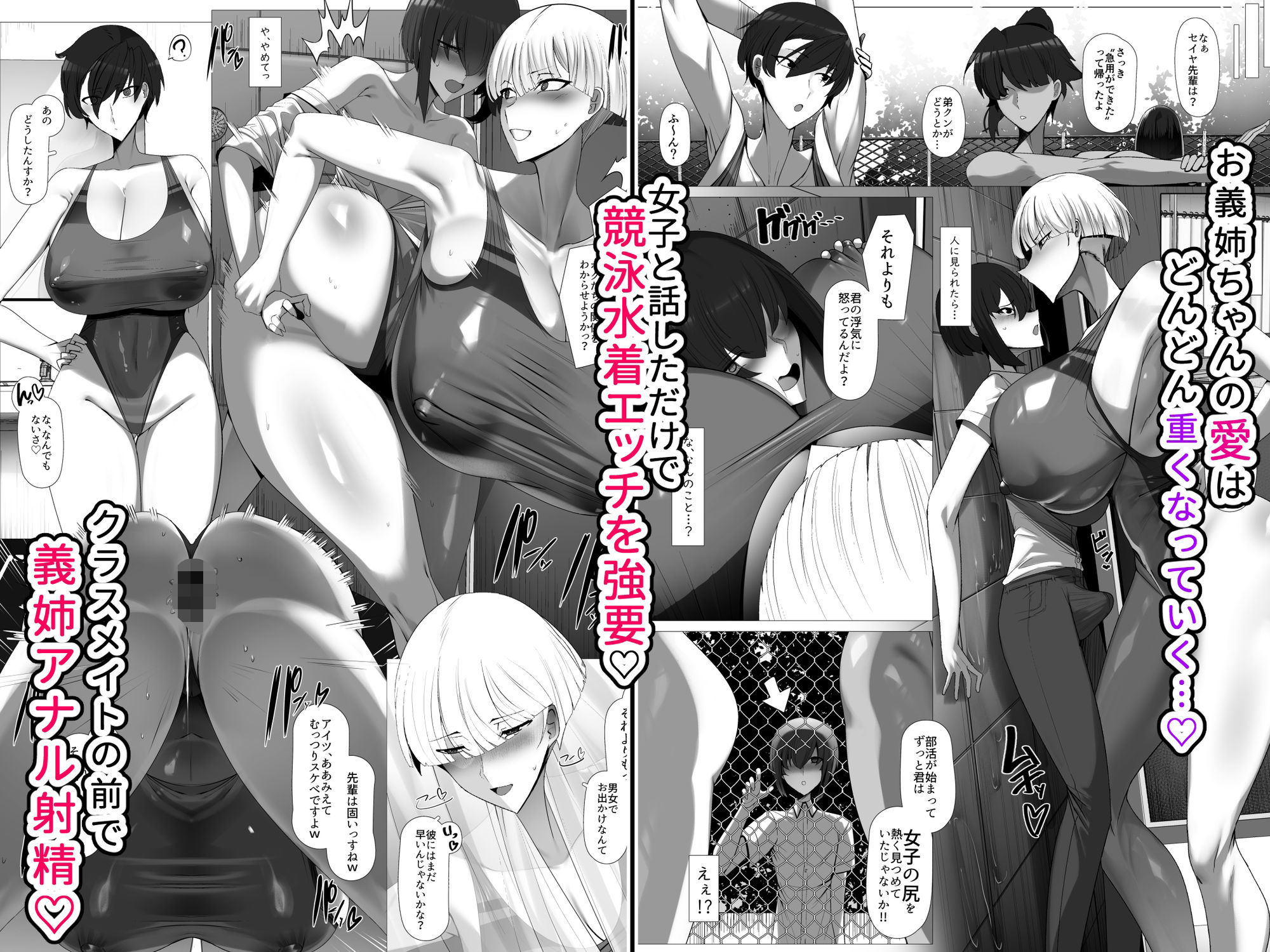 君のお嫁さんは北欧ハーフ王子様系デカチチボーイッシュお義姉ちゃん【エロ漫画】d_637623 | パレスヴィレッジ