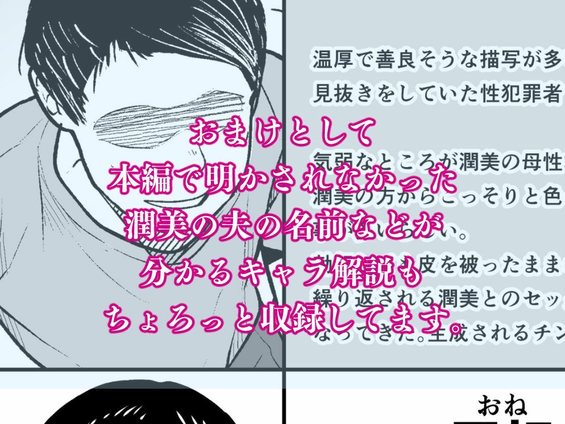 奥さんのおっぱいがデカすぎるのが悪い！総集編【エロ漫画】d_642934 | Circle Eden