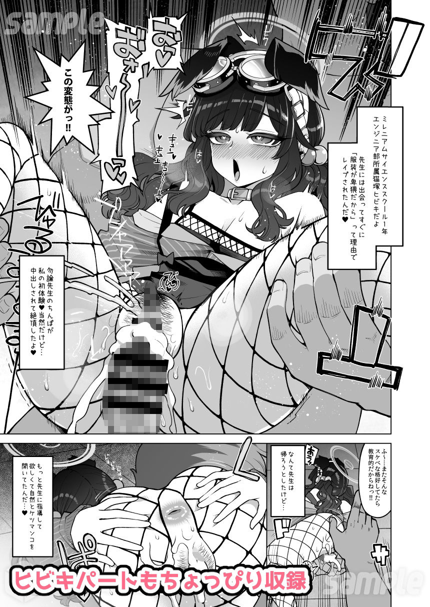 調月リオ完全調教マニュアル【エロ漫画】d_653263 | 昭和最終戦線