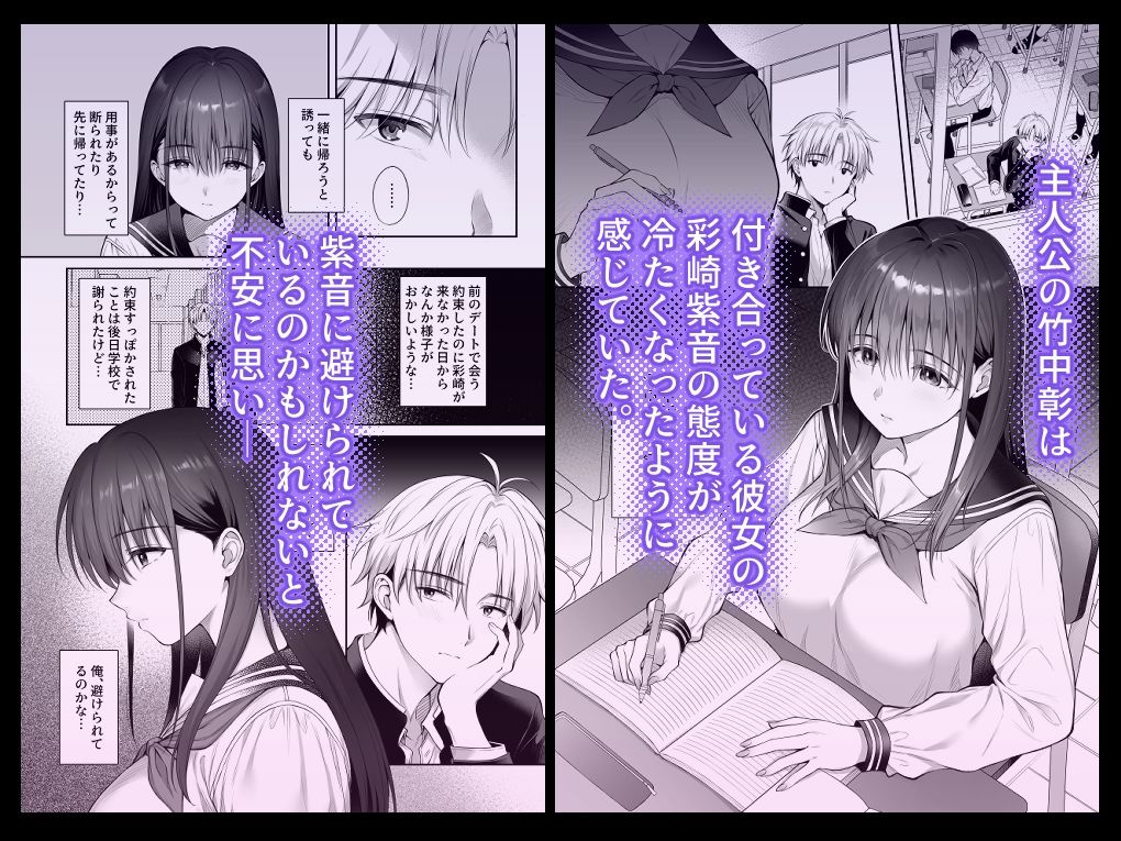 彼氏がいるのに義父に毎日セックスを強要されています。2【エロ漫画】d_654033 | parapluie