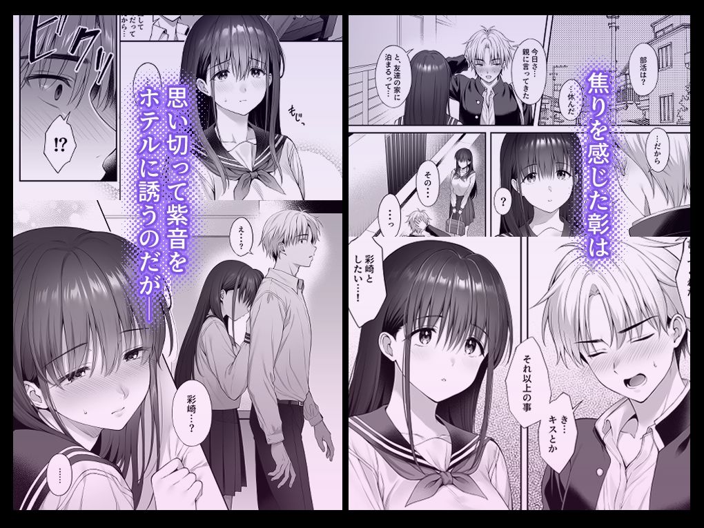 彼氏がいるのに義父に毎日セックスを強要されています。2【エロ漫画】d_654033 | parapluie