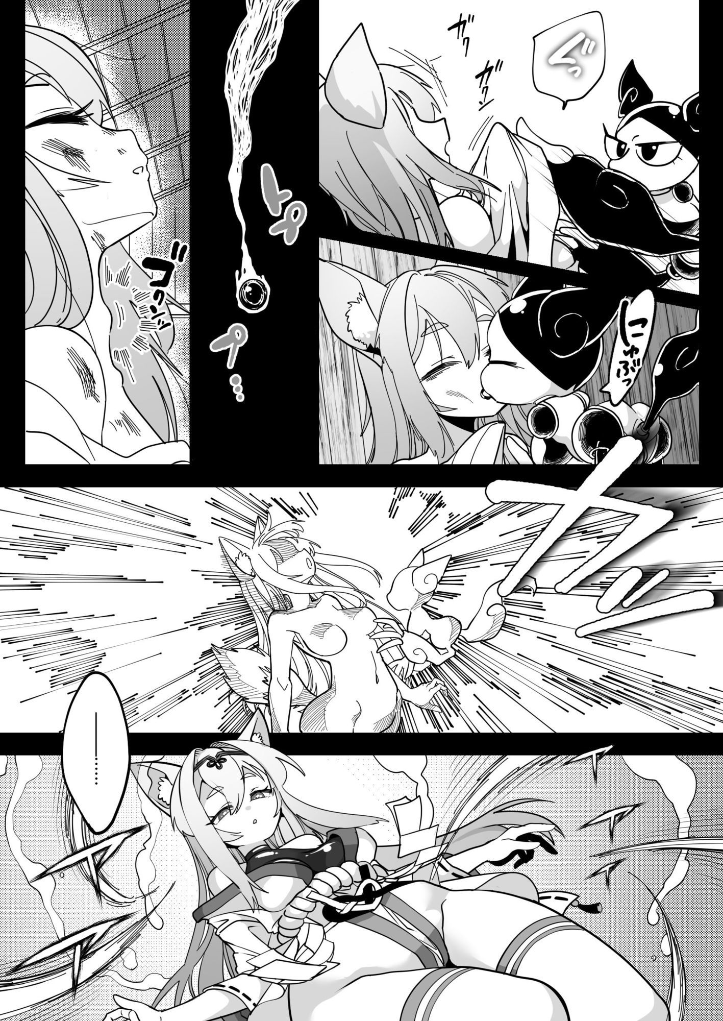 魔法少女ぎんぎつね えっちなスタンプラリーで石化中毒！！【エロ漫画】d_655732 | しまなみ