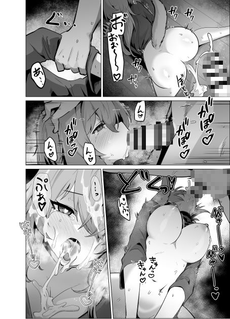 旦那様 おっぱいばっかり攻めすぎです!!【エロ漫画】d_655891 | 箸置き