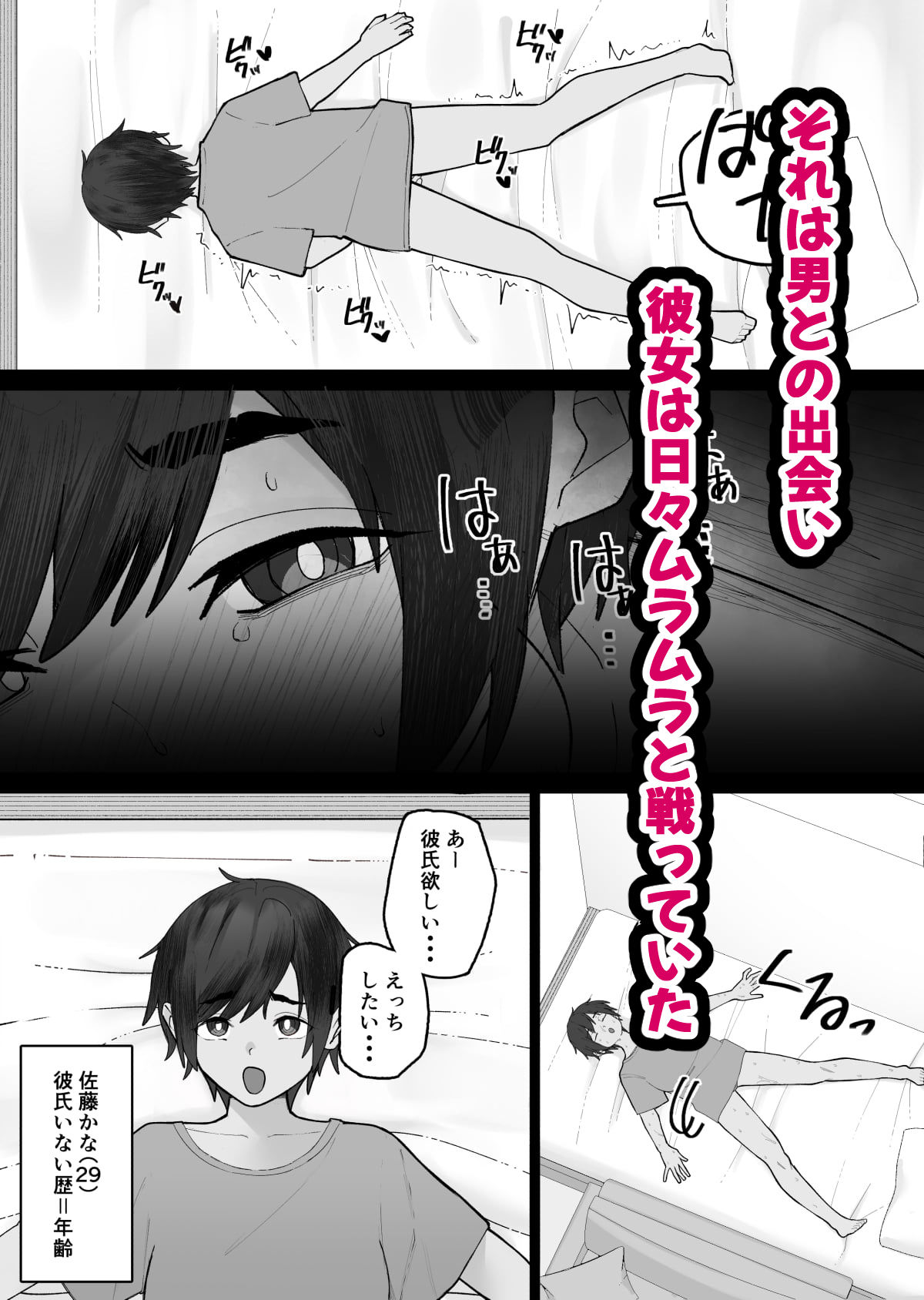 ムラムラ先生が生徒に手を出す話【エロ漫画】d_656453 | 茅しし