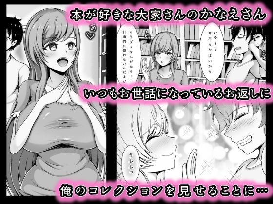 濃厚賃貸【エロ漫画】d_656899 | ひるあんどん