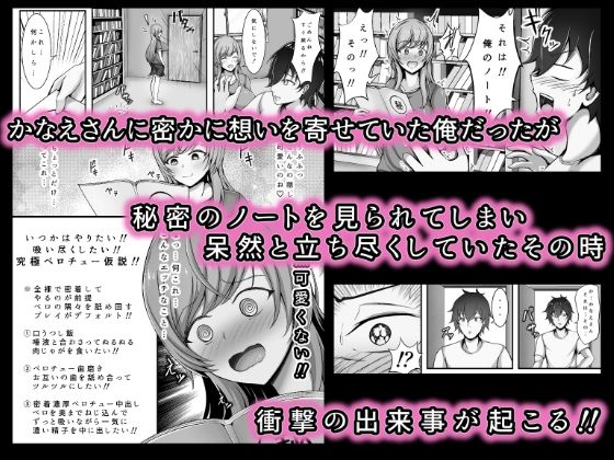 濃厚賃貸【エロ漫画】d_656899 | ひるあんどん