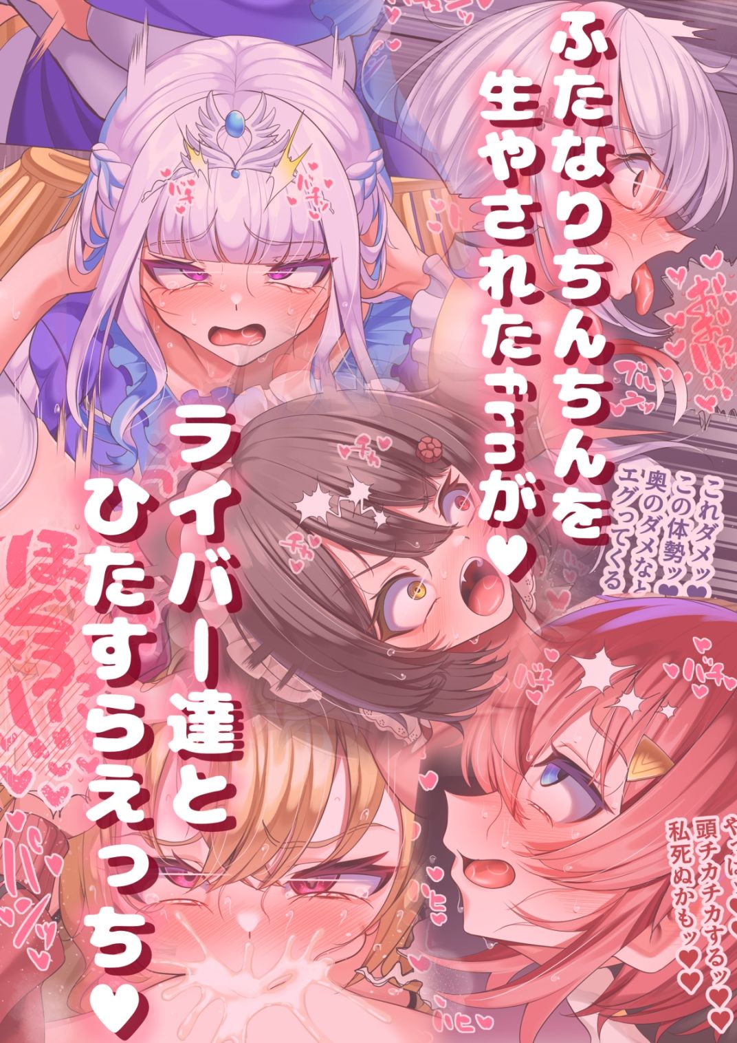 生えちゃったふたなり女騎士【エロ漫画】d_658767 | 乃々木式