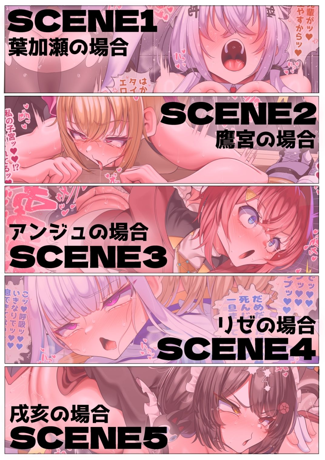 生えちゃったふたなり女騎士【エロ漫画】d_658767 | 乃々木式