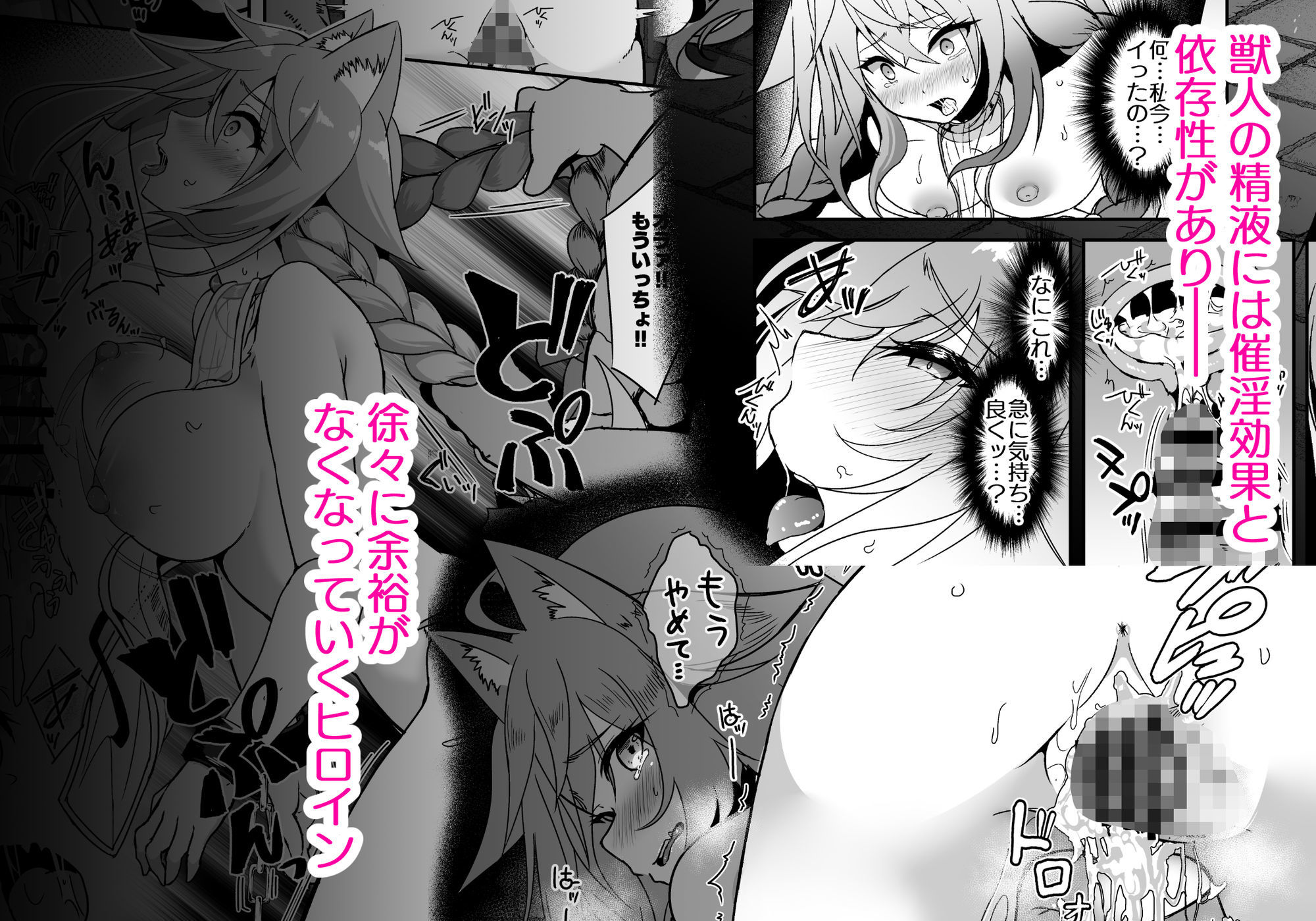 逃亡ELF11【エロ漫画】d_659188 | 白金堂