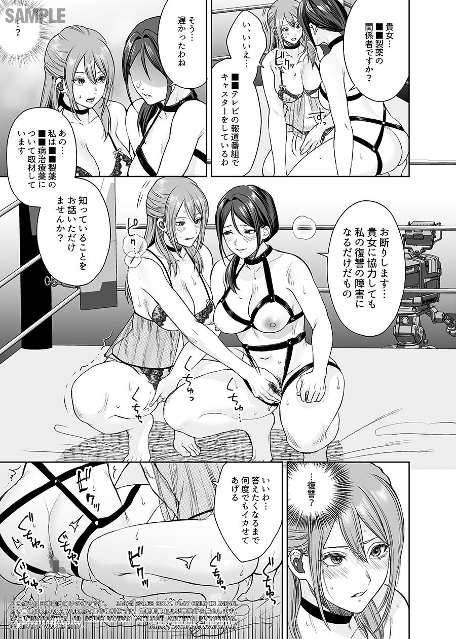 LESFES CO CANDID REPORTING VOL.005（電子版）【エロ漫画】d_659694 | REMORA WORKS