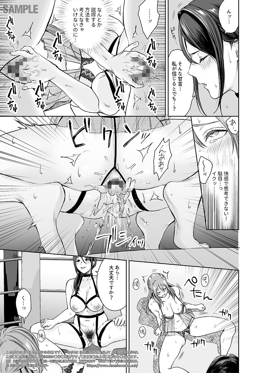 LESFES CO CANDID REPORTING VOL.005（電子版）【エロ漫画】d_659694 | REMORA WORKS