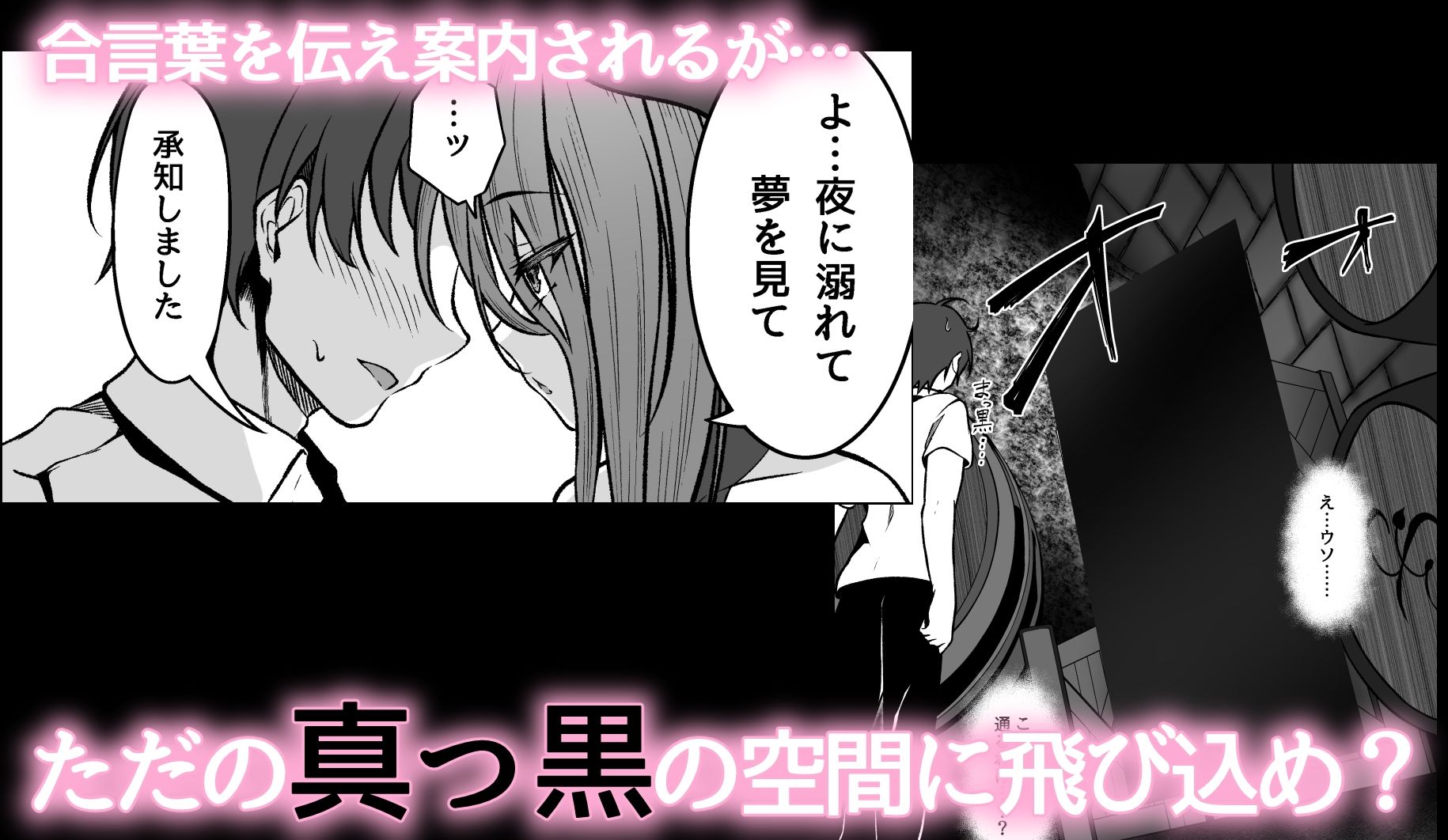 サキュバス酒場 ユメミルヒ【エロ漫画】d_660042 | きつねのおんがえし