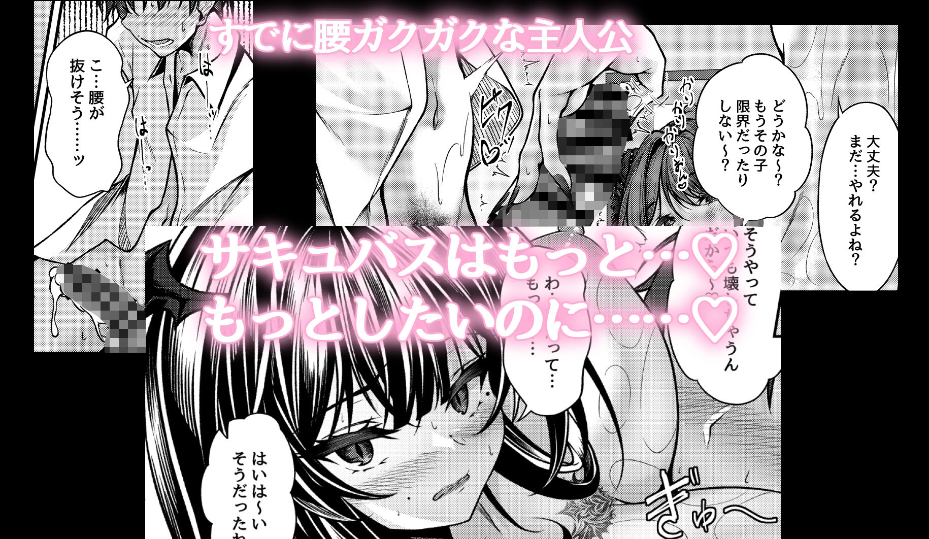 サキュバス酒場 ユメミルヒ【エロ漫画】d_660042 | きつねのおんがえし