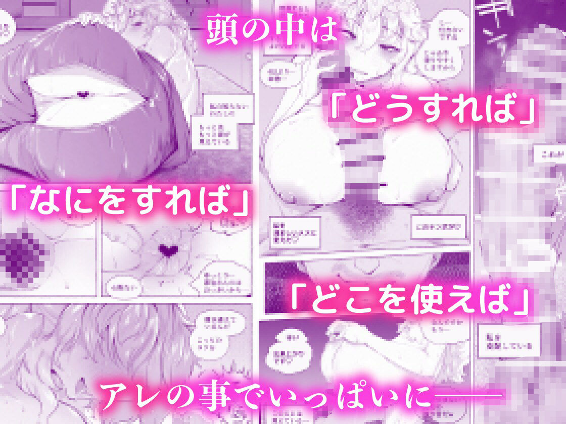 「あなたの」じゃダメみたい…2【9/13 発売予定】【エロ漫画】d_660957 | bear red