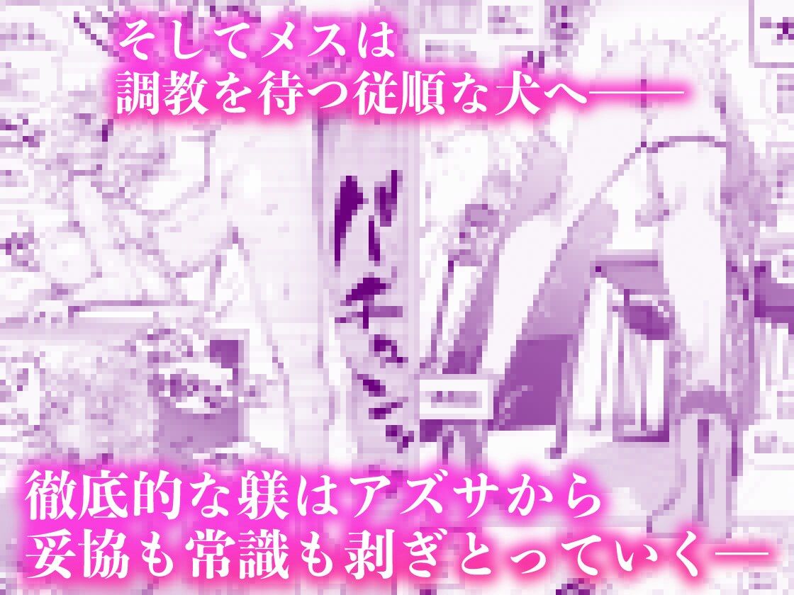 「あなたの」じゃダメみたい…2【9/13 発売予定】【エロ漫画】d_660957 | bear red
