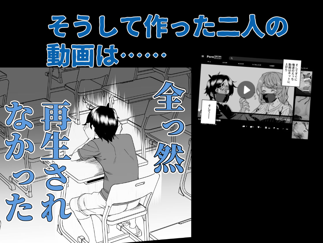 クラスメイトのママ（34）とゼロから始めるカップルチャンネル【エロ漫画】d_661286 | ワッフル同盟犬