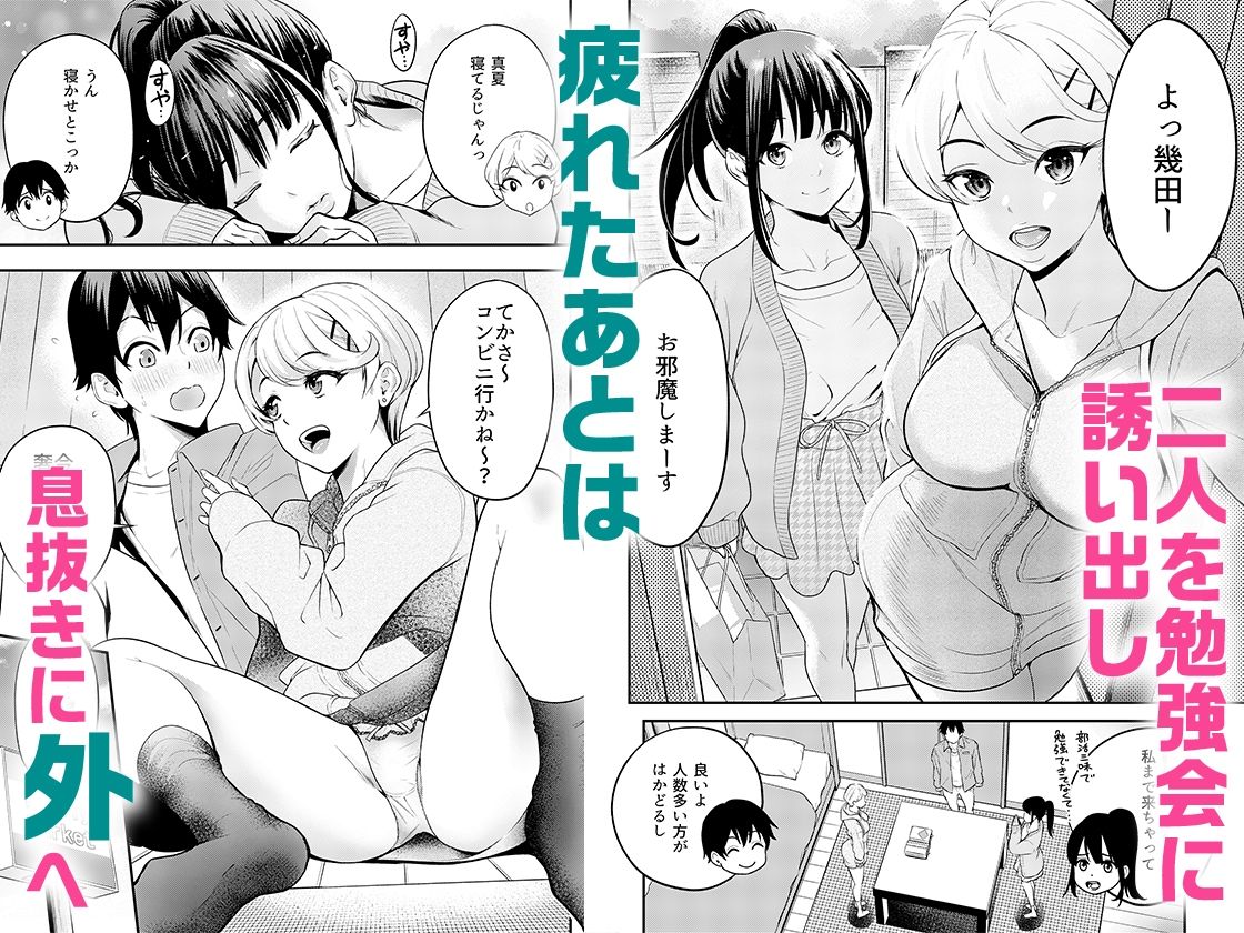 痴女リズム 2【エロ漫画】d_662102 | 自慰後援会