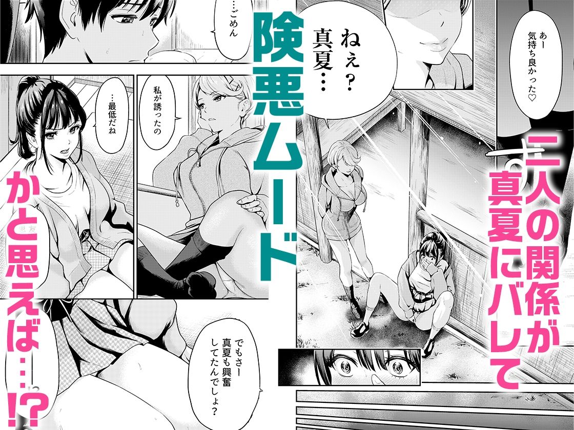 痴女リズム 2【エロ漫画】d_662102 | 自慰後援会