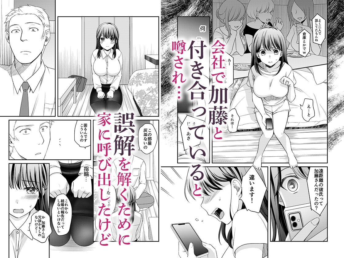 親友に彼女が寝取られた話 2【エロ漫画】d_662105 | 自慰後援会