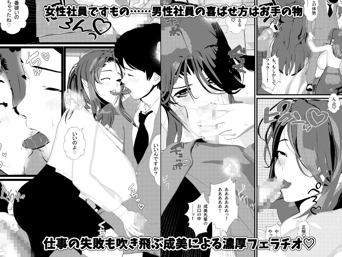 母乳の出る女子社員・バスガイド・女教師・処女な社長令嬢とSEX!<総集編>【エロ漫画】d_665431 | 摂津マン