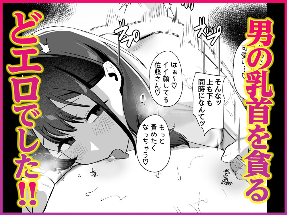 保育士さんとめちゃくちゃ生ハメえっちするハナシ【エロ漫画】d_729900 | Umour
