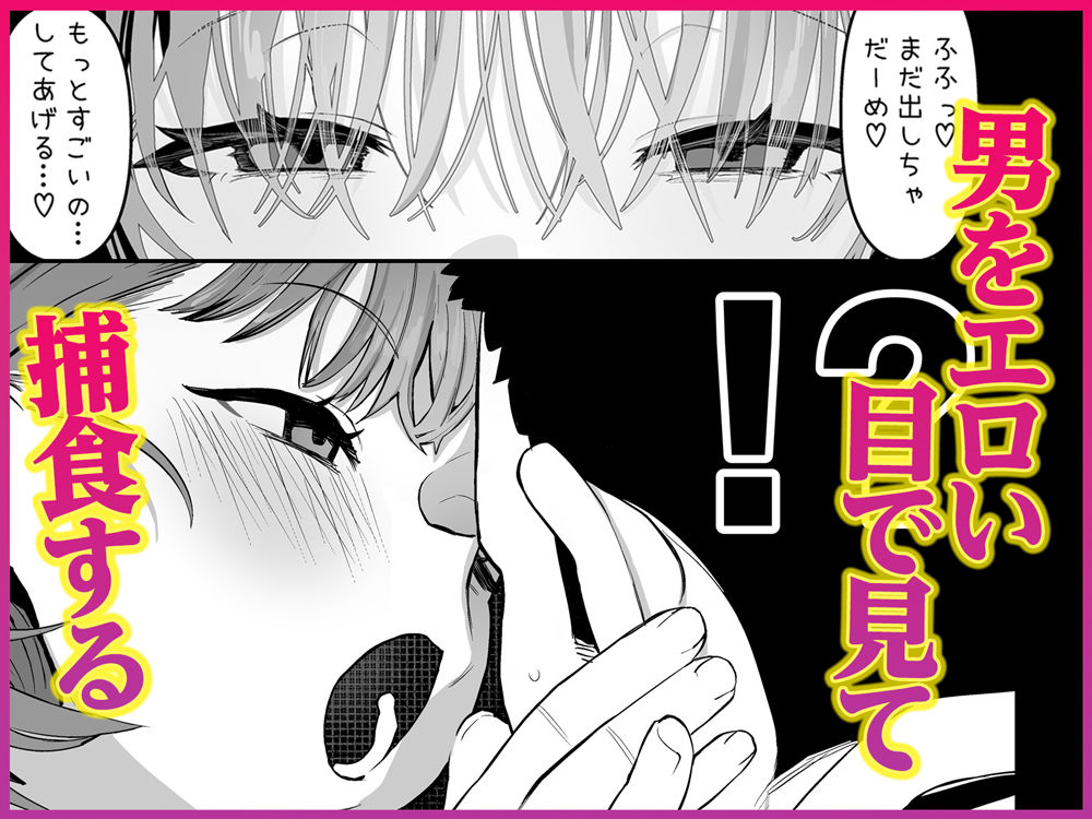 保育士さんとめちゃくちゃ生ハメえっちするハナシ【エロ漫画】d_729900 | Umour