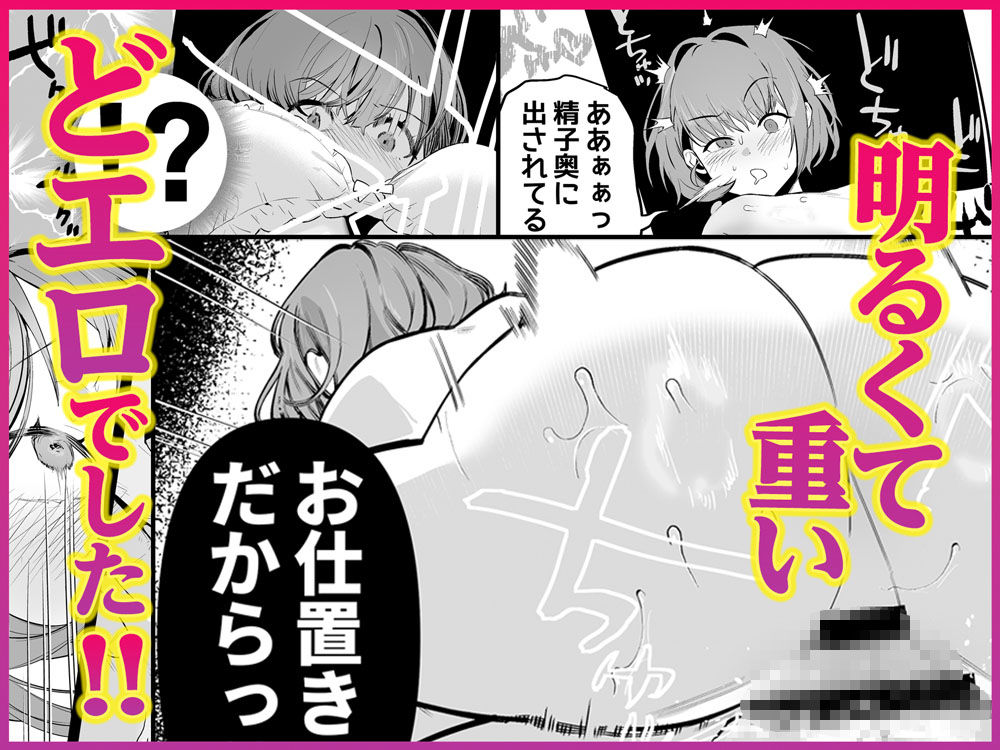 保育士さんとめちゃくちゃ生ハメえっちするハナシ【エロ漫画】d_729900 | Umour