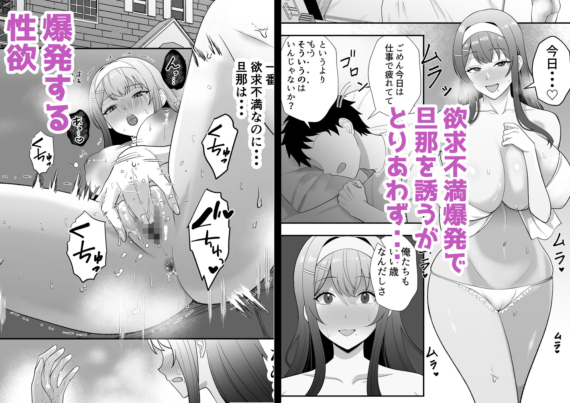 月野静江(39)エロ○キの奴●オナホにされた一か月間の調教記録【エロ漫画】d_734377 | たろバウム