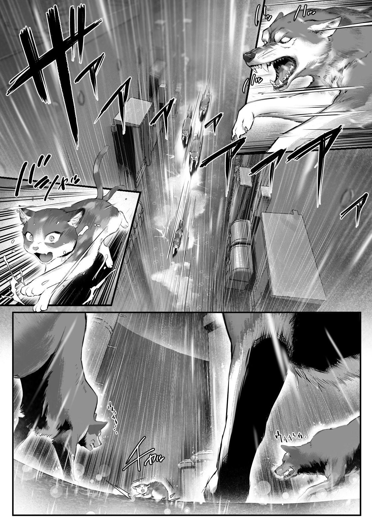 拾った猫がギャルで極道の娘だった話【エロ漫画】d_743314 | 限界発電所