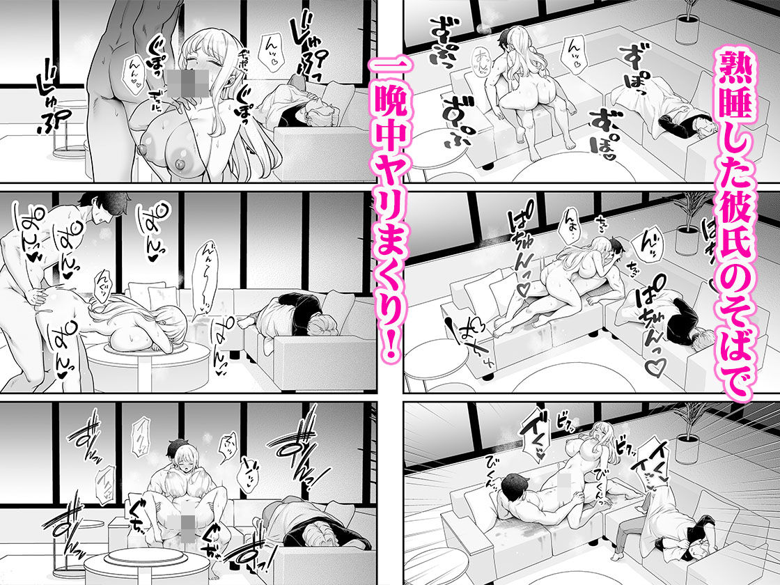 彼氏持ち巨乳バイトギャルとめちゃくちゃセックスした話4【エロ漫画】d_768314 | Maritozzo