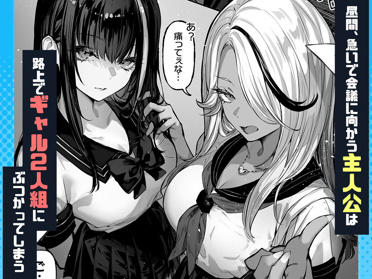 勝ったら何でもシてアゲる【エロ漫画】d_772057 | パイレーツキャット