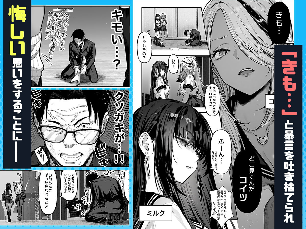 勝ったら何でもシてアゲる【エロ漫画】d_772057 | パイレーツキャット