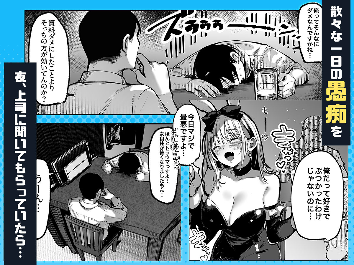勝ったら何でもシてアゲる【エロ漫画】d_772057 | パイレーツキャット