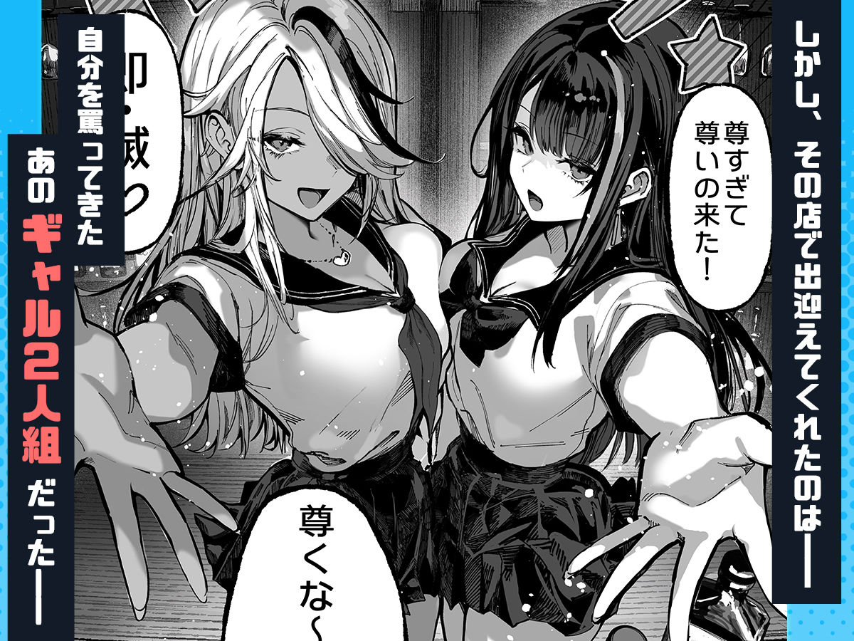 勝ったら何でもシてアゲる【エロ漫画】d_772057 | パイレーツキャット