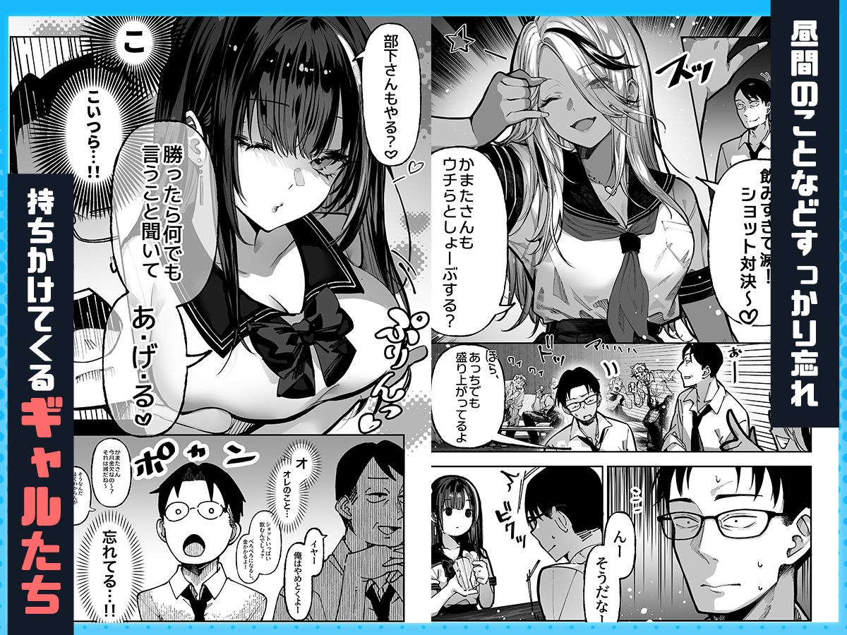 勝ったら何でもシてアゲる【エロ漫画】d_772057 | パイレーツキャット