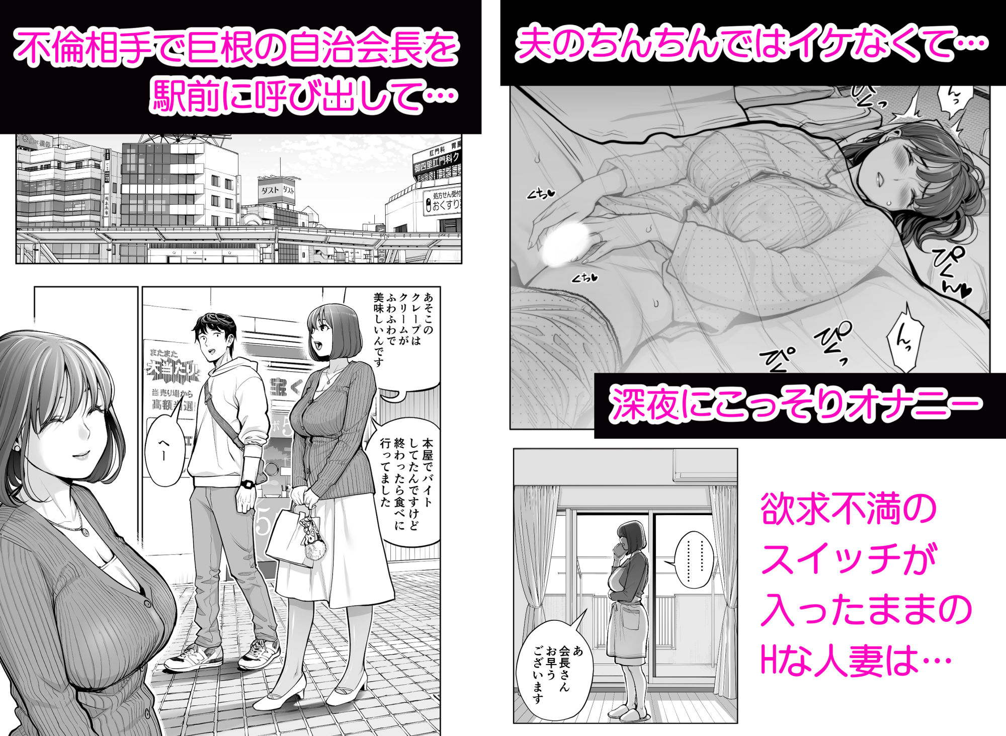 自治会の人妻はとてもHでした。5 中原恵子の不倫中出しSEX編【エロ漫画】d_783279 | HGTラボ