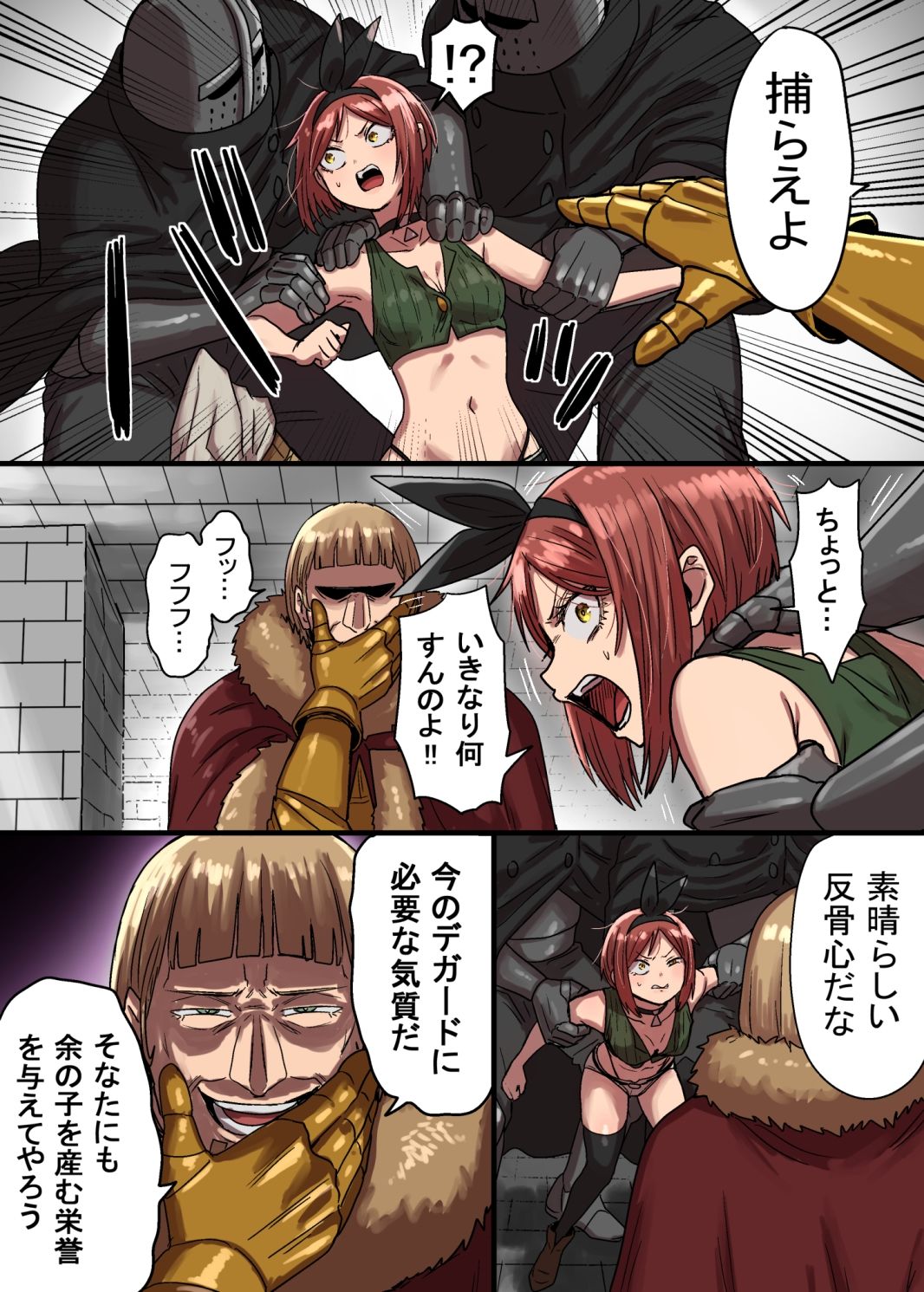 密偵アリカの受難  中【エロ漫画】d_805689 | 性文化研