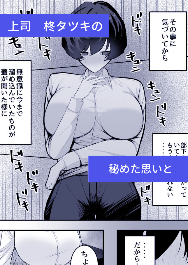 メスにしてくれ!3【エロ漫画】d_806145 | 深夜の4時