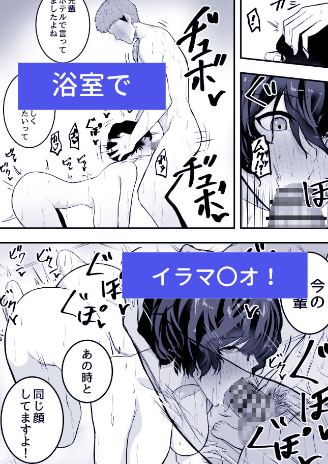 メスにしてくれ!3【エロ漫画】d_806145 | 深夜の4時